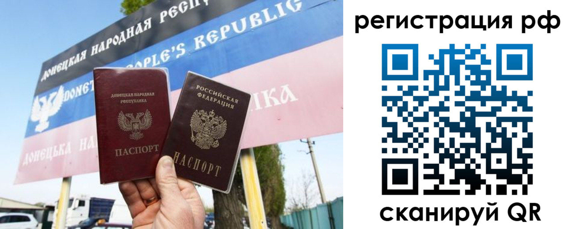 регистрация для школы в Долгопрудном