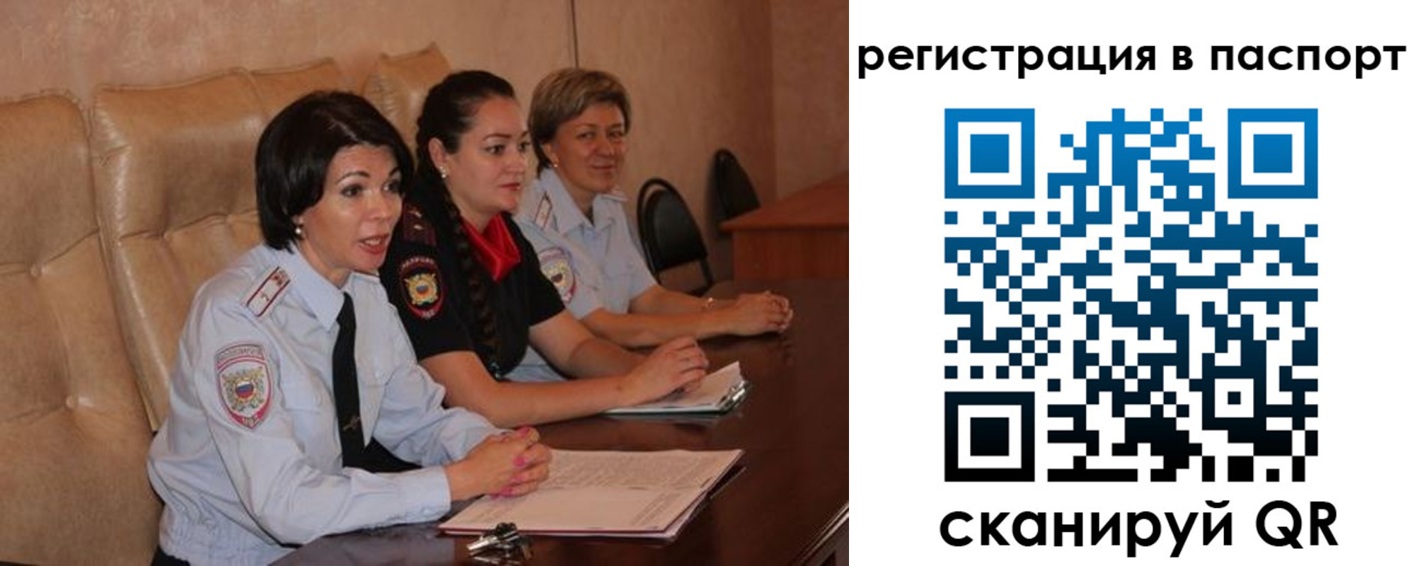 временная регистрация надежно в Долгопрудном