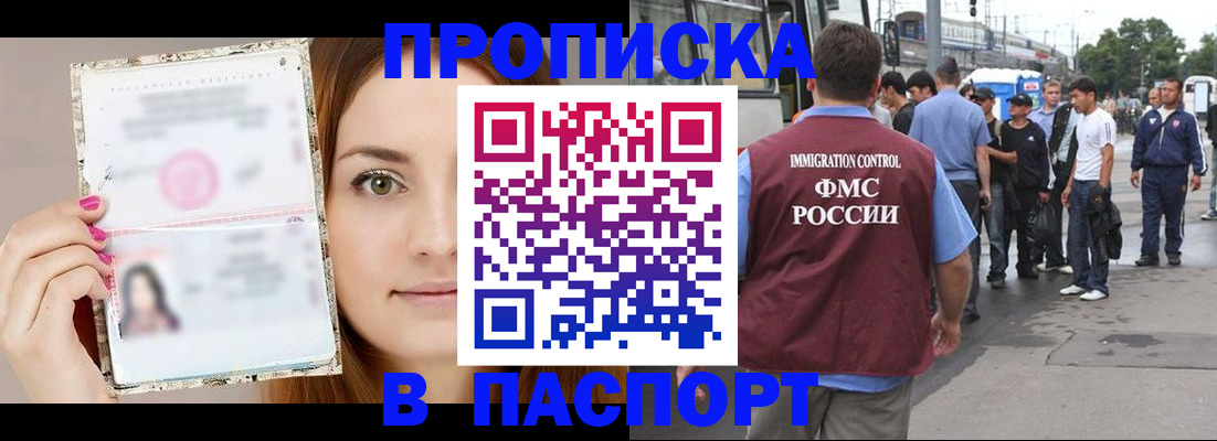 регистрация для дет. сада в Долгопрудном